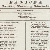 Croatian Anthem Horvatska Domovina (Croatian Homeland) published in Danica (Morning Star) magazine