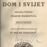 Works of Franjo Marković